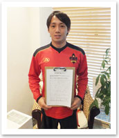 プロアスリートからの推薦